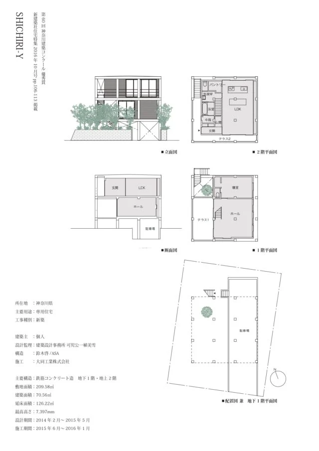 間取り図 1
