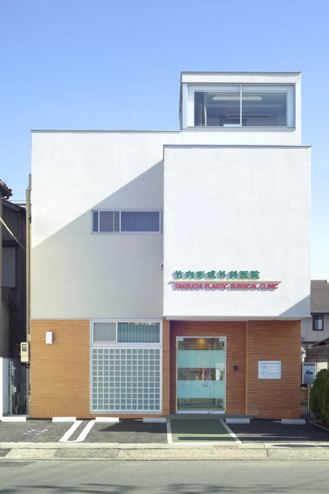Tクリニック