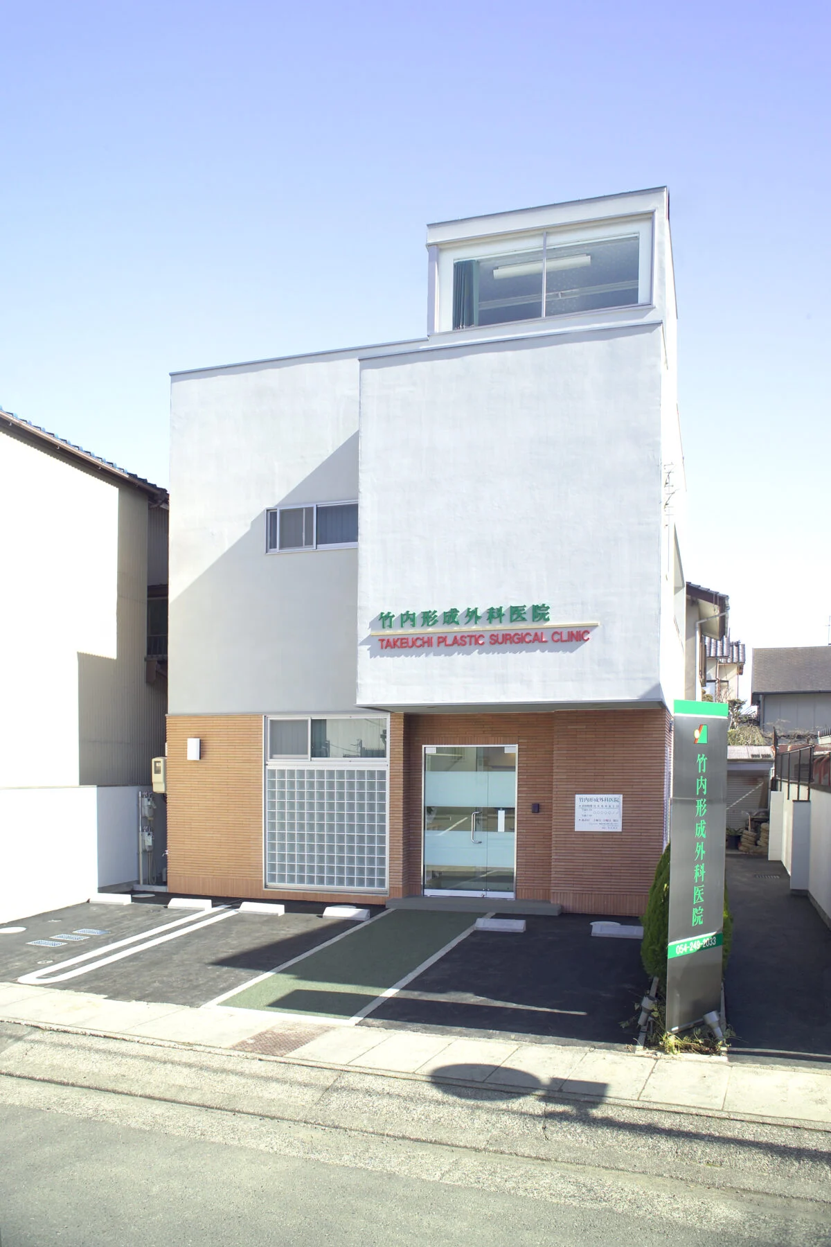 写真 2