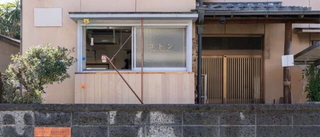 コトン