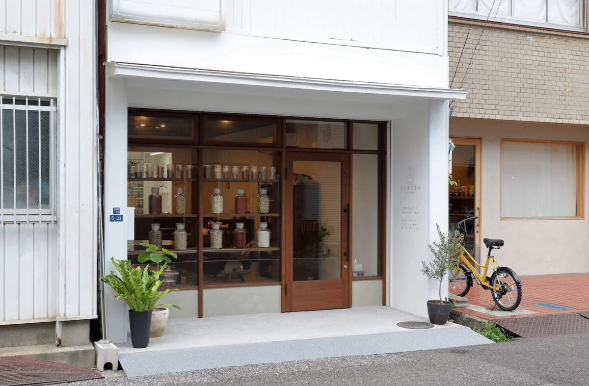 写真 1