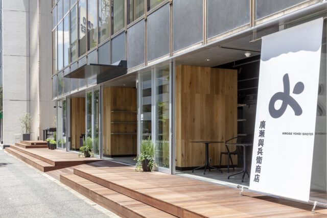 改修後は、古き良き「江戸」を想起させる大きなのれんがお出迎え。店名から「よ」の一字を取ってデザインしたロゴマークは、水間さんがデザイナーと組んで提案したもの。紐を結んだような形には「人と人をつなぐ」などの意味が込められている