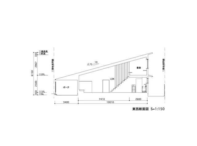 東西断面図