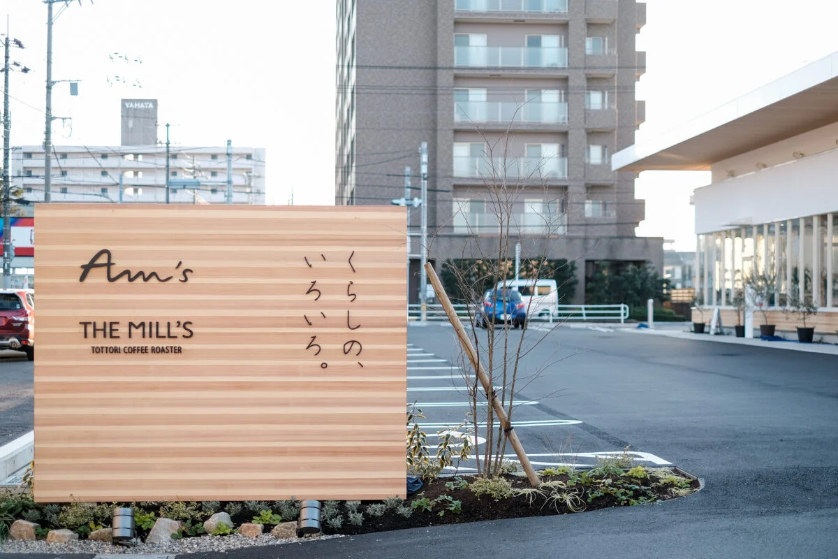 写真 4