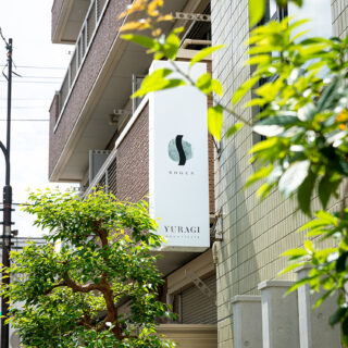 かつてクリニック名が掲げられていた看板には、JAROSさんが手掛けた「SOGEN」と「YURAGI ARCHITECTS」サインが、街との穏やかな接点をつくり出している。
