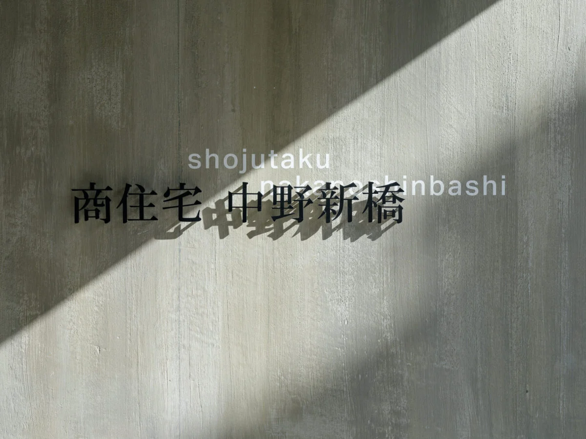 写真 5