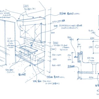 ヒアリングした要望からベースとなるスケッチを描いて打合せに持参し、その場で施主と話し合いながら臨機応変に調整。この柔軟さも現場を大切にする山口さんらしさだ