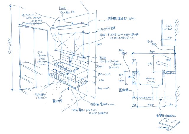 ヒアリングした要望からベースとなるスケッチを描いて打合せに持参し、その場で施主と話し合いながら臨機応変に調整。この柔軟さも現場を大切にする山口さんらしさだ